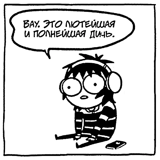 clipart drawing cartoon