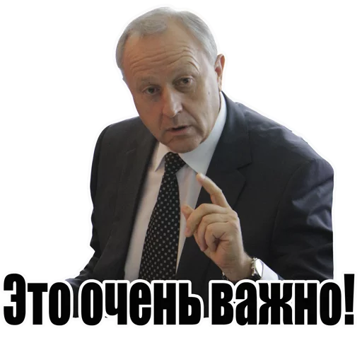 Саратовская элита - 