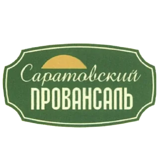 Стикер Саратовские страдания - 2