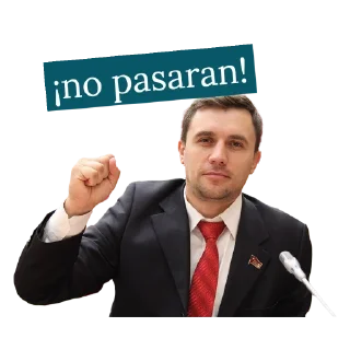 Стикер Саратовские страдания - 1