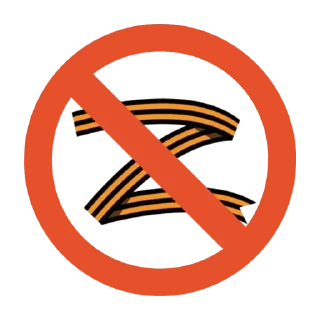 Стикер Саратовские страдания - 3