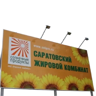 Стикер Саратовские страдания - 0