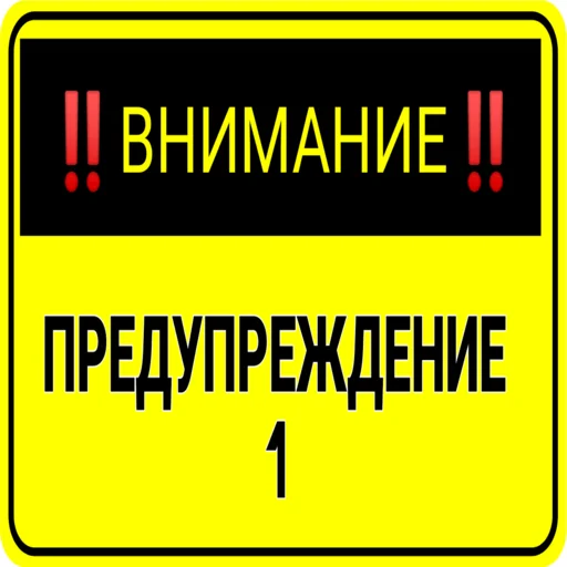 От Сармата Ростовского - 