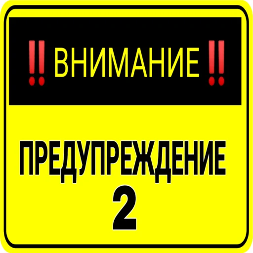 Sticker Sarmatadmin - 1