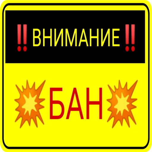 Sticker Sarmatadmin - 1