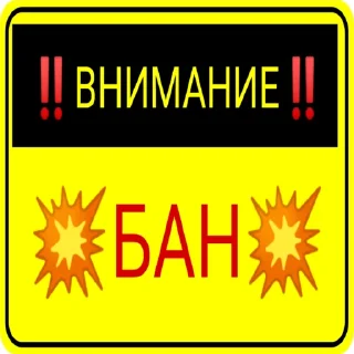 Sticker От Сармата Ростовского - 1