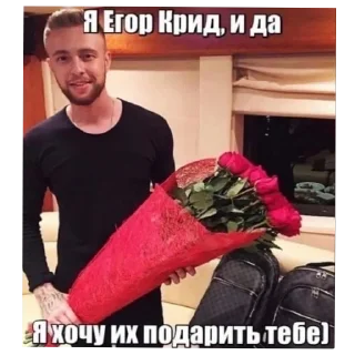 Стикер Сас - 2