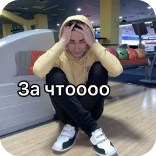 Стикер Сас - 5