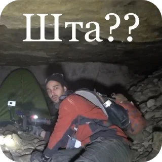 Стикер Сас - 11