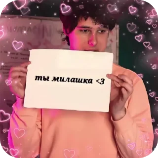 Стикер Сас - 7