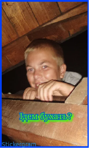 Sticker Сасамбо ✴️ - 8