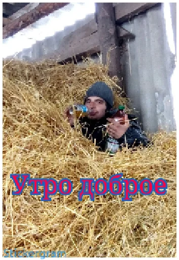 Sticker Сасамбо ✴️ - 7