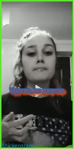 Sticker Сасамбо ✴️ - 4