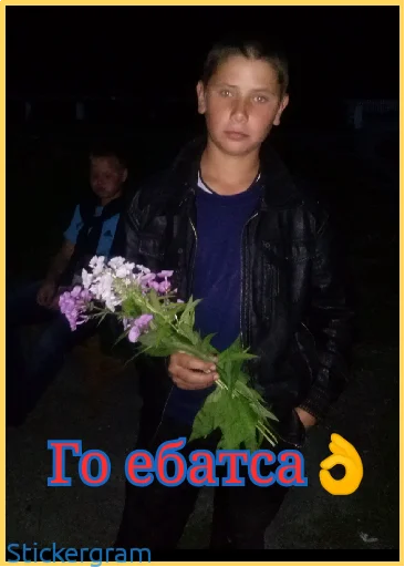 Sticker Сасамбо ✴️ - 3