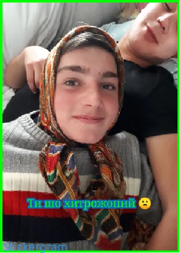 Sticker Сасамбо ✴️ - 2