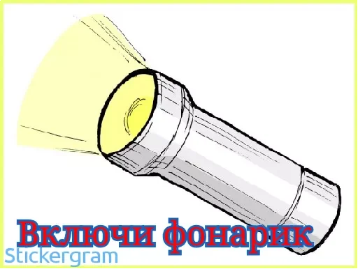 Sticker Сасамбо ✴️ - 1