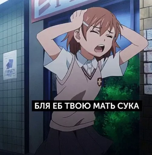 аниме мультфильм манга