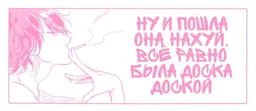 sketch drawing illustration