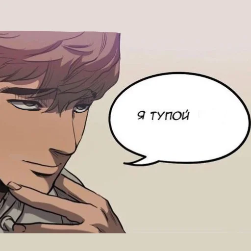 illustration human face anime