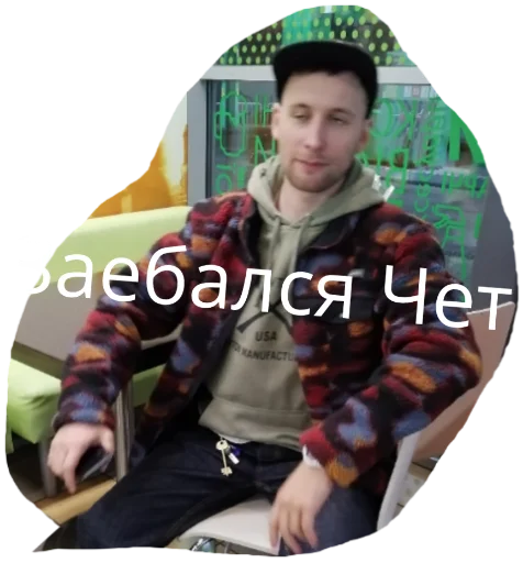 Sticker Saselmelhuy - 1