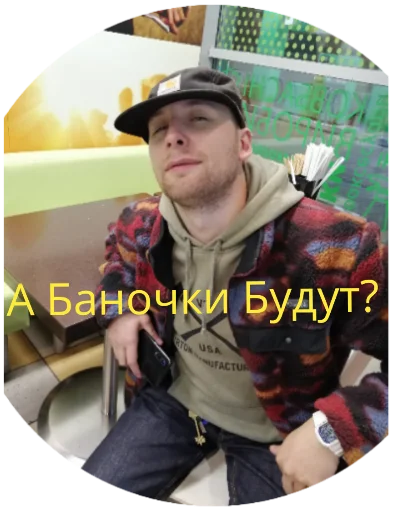 Стикер Saselmelhuy - 1