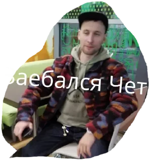 Sticker Saselmelhuy - 11