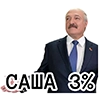 3% - человеческое лицо