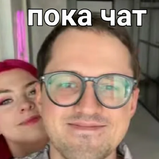 Sticker SashaBLOPTOP - 1