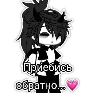 Sticker 🔞НАШ ЧАТ: @AnimeObshcheniye - 5