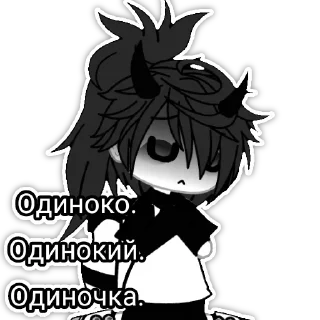 Sticker 🔞НАШ ЧАТ: @AnimeObshcheniye - 9