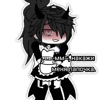Sticker 🔞НАШ ЧАТ: @AnimeObshcheniye - 8