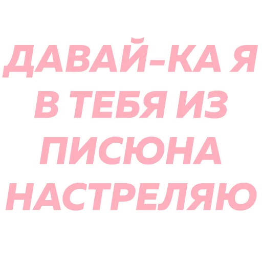 Sticker Саша Конь (@sticks33) - 5