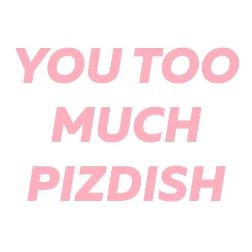 Sticker Саша Конь (@sticks33) - 4