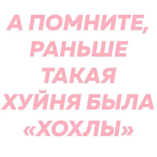 Sticker Саша Конь (@sticks33) - 2