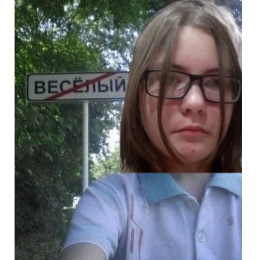 Стикер SashaLega - 1