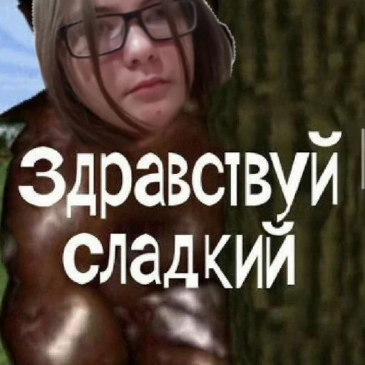 Sticker SashaLega - 1