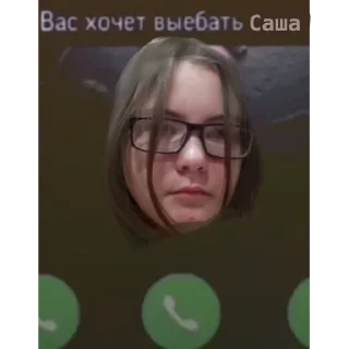 Sticker Ребята вы чего - 3