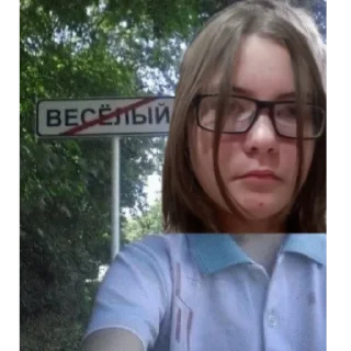 Sticker Ребята вы чего - 11