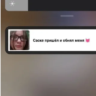 Sticker Ребята вы чего - 6