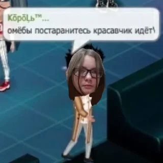 Sticker Ребята вы чего - 1