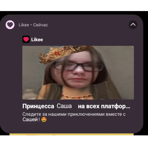 Sticker SashaLega2 - 1