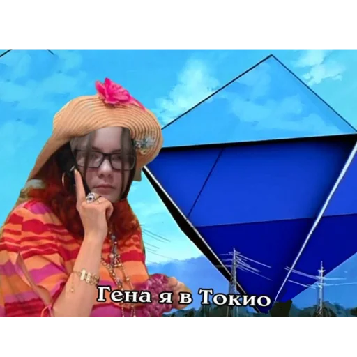 Sticker SashaLega2 - 1