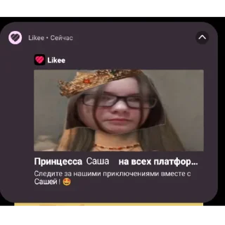 Sticker РЕБЯТА ВЫ ЧЕГО - 10