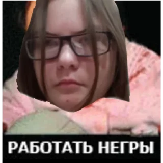 Sticker РЕБЯТА ВЫ ЧЕГО - 1