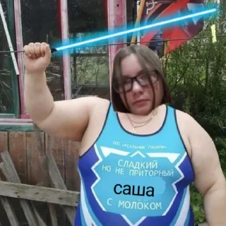 Sticker РЕБЯТА ВЫ ЧЕГО - 8