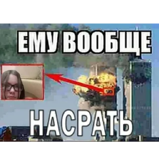 Sticker РЕБЯТА ВЫ ЧЕГО - 2