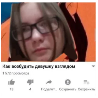 Sticker РЕБЯТА ВЫ ЧЕГО - 5