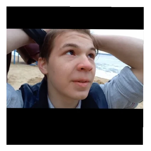 Стикер Саша гей🥰😍 - 10