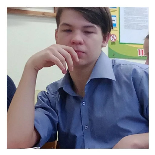 Стикер Саша гей🥰😍 - 8