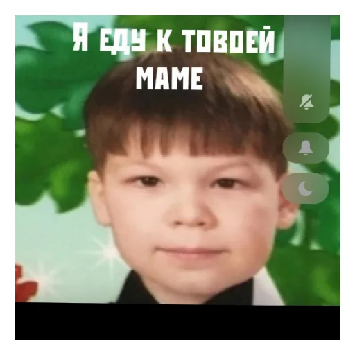 Стикер Саша гей🥰😍 - 6